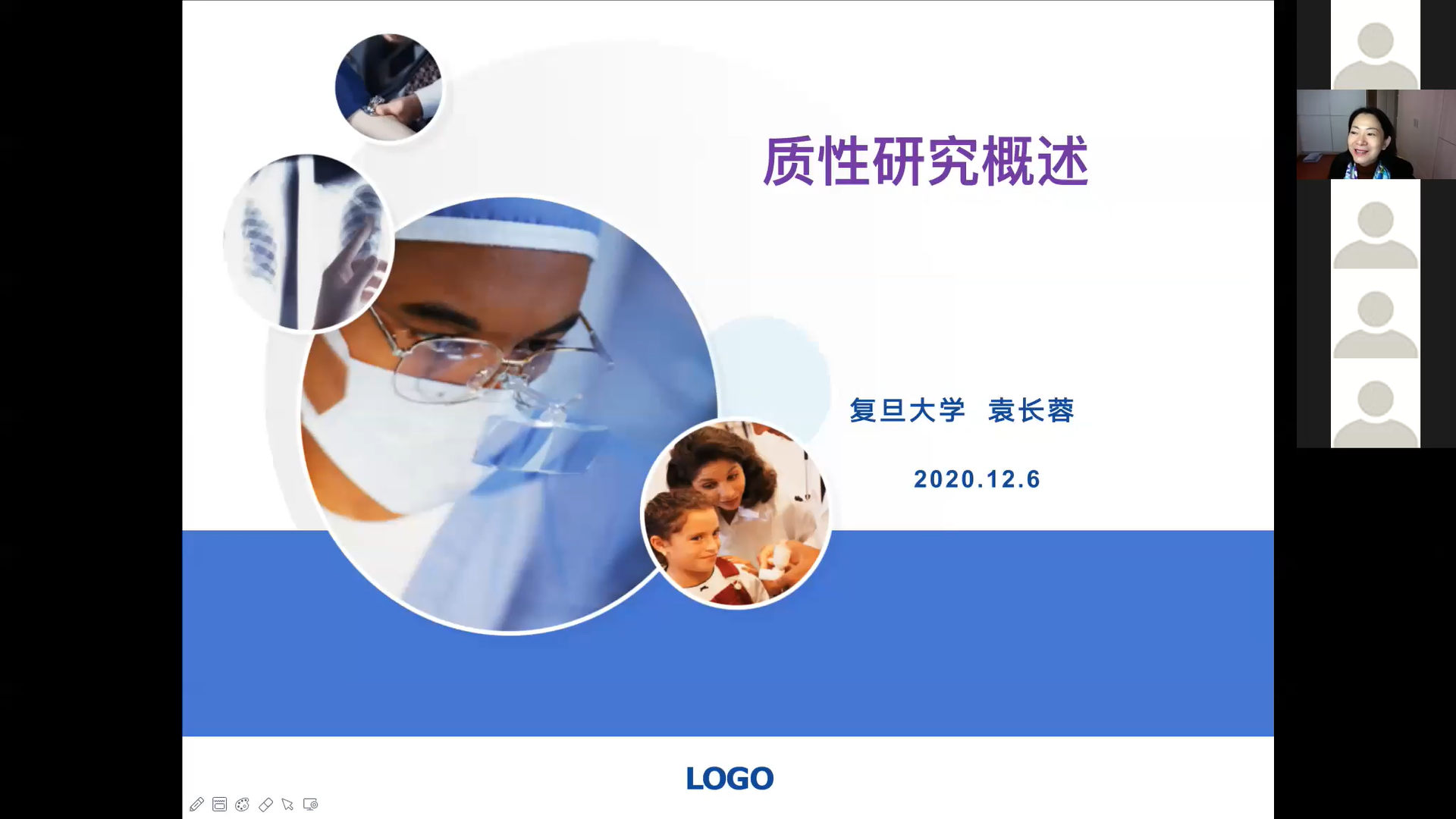 2-袁长蓉.png